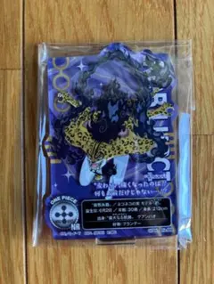 一番くじ ワンピース 未来島エッグヘッド~Burst of Energy~　I賞