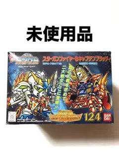 2026年最新】元祖sdガンダム ガンファイヤーの人気アイテム - メルカリ