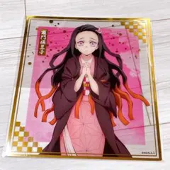 鬼滅の刃 アニプレックスオンラインくじ 竈門禰豆子 クリア色紙