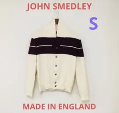 JOHN SMEDLEY ジョンスメドレー メリノウールカーディガン S 英国製