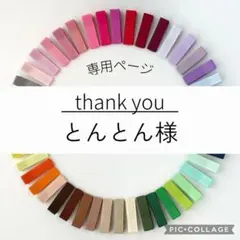 Item thumbnail for item 4415d761-3168-447e-91a6-1be76ac64245