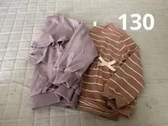 フリル付きパープルトレーナー2点セット