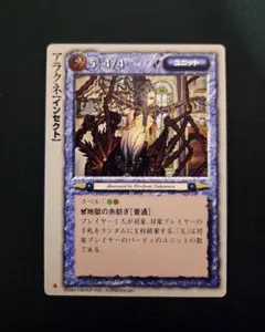 モンコレTCG ディープ・ジャイアント 初版 - メルカリ