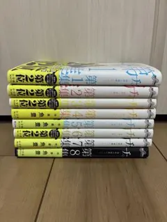 チ。ー地球の運動についてー　魚豊　全巻