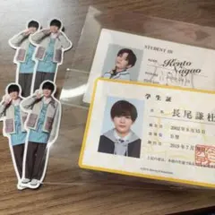 なにわ男子 ファミクラストア アンバサダー フレークシール