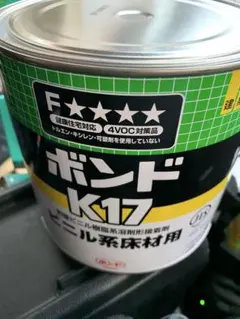 コニシ ボンド K17 ビニル系床材用 3kg 2缶セット | Mercari