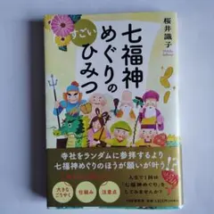 Item thumbnail for item bab3e4f6-ab45-4bda-8caf-4cdafcab5df8