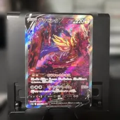 2026年最新】ハイクラスパック vstarユニバースの人気アイテム - メルカリ