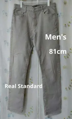 Men's ストレートデニムパンツ【32】ベージュ✧マックハウス✧ストレッチのサムネイル