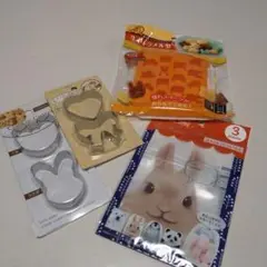 【即発送】お菓子作り用品のサムネイル