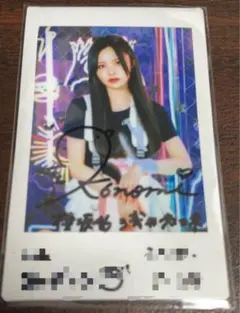 櫻坂46 的野美青 直筆サイン入りチェキ&マルチファイル(裏メッセージ