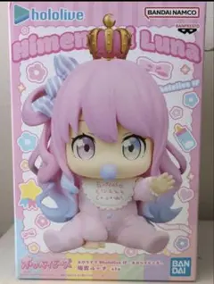【新品未開封】ホロライブ 姫森ルーナ ホロベイビーズ フィギュア