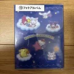 サンリオ 一番くじ クロミ シナモン ポチャコ キティー マイメロ プリン