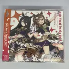 ウマ娘 5th EVENT Solo Vocal Tracks Vol.9