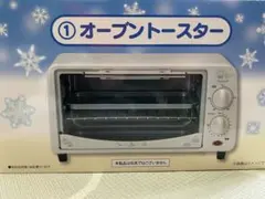 シナモロール オーブントースター　一番くじ　サンリオ