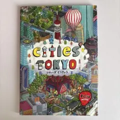 シティーズ とうきょう