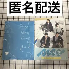 消えた初恋 Blu-Ray 初回生産限定封入特典付き 新品未開封 消えた初恋 Blu-ray BOX(Blu-ray Disc) 中古DVD・ブルーレイ | ブック