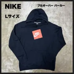 【USED】 NIKE プルオーバー パーカー Lサイズ カラー：ブラック