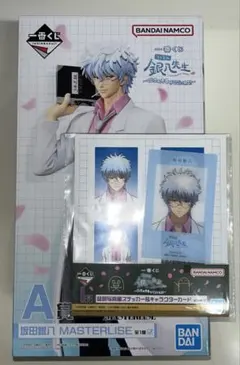 一番くじ 3年Z組銀八先生 銀魂 A賞 坂田銀時フィギュア　I賞　セット