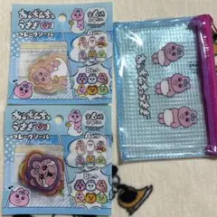 おぱんちゅうさぎ フレークステッカー シール セット