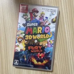 スーパーマリオ 3Dワールド ＋ フューリーワールド