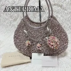 【極美品】アンテプリマ ワイヤーバッグ ドロップ型 アニマルチャーム付