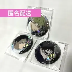 2026年最新】禅院直哉 缶バッジの人気アイテム - メルカリ