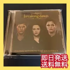 2026年最新】トワイライトサーガサウンドトラックの人気アイテム