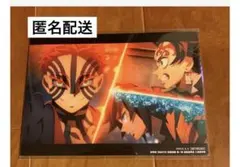 鬼滅の刃 無限城編　蛇腹ポストカードセット〜決戦編〜　入場者特典 第10弾