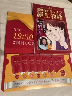 Item thumbnail for item 7a7e3e0b-052d-4872-951c-2515df51fdd1