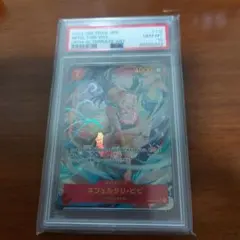 PSA10 ネフェルタリ・ビビ SEC パラレル OP04-118 - メルカリ