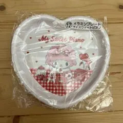 【新品】マイメロディー 当たりくじ メラミンプレート 12番