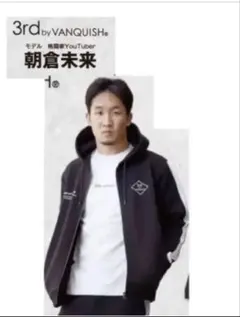 Item thumbnail for item dd152d00-9d56-48df-858a-40e668d2870a