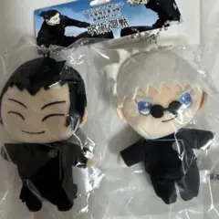 【未開封】呪術廻戦 マスコット2体セット 五条悟 夏油傑高専ver