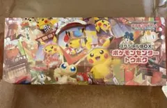 ジャンボカードダス チップシューター3 台紙　ポケモン　アニメポケットモンスター チップシューター3 アニメバージョン パート1 台紙 ポケモンカード通販