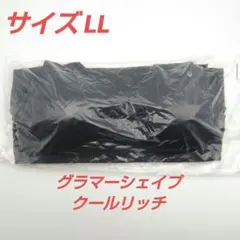 ジニエ グラマーシェイプ クールリッチ ブラック LLサイズ 新品未使用のサムネイル