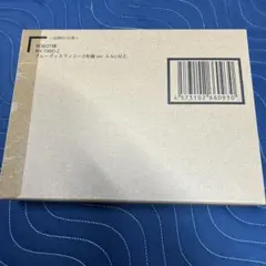 Item thumbnail for item db240798-32f0-4fcc-87b1-406a7147345a