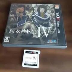 ポ【動作確認済】真・女神転生IV【３ＤＳ】