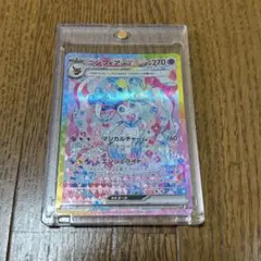 2026年最新】ニンフィアEX sarの人気アイテム - メルカリ