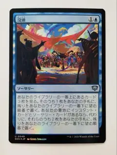 2026年最新】MTG 没頭の人気アイテム - メルカリ