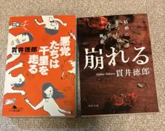 Item thumbnail for item cdfe23f2-3fca-451e-91e8-928397387c59