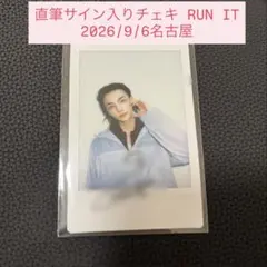 straykids ハン 8/29 国立 東京 当選品 B賞 直筆サイン チェキ straykids ハン 8/29 国立 東京 当選品 B賞 直筆サイン チェキ - メルカリ