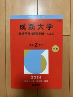 Item thumbnail for item 12787d3d-f2d1-4cab-bc32-37f9b550a7de