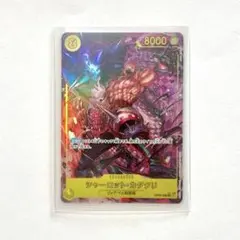 シャーロットカタクリ シークレット パラレル 1枚のサムネイル