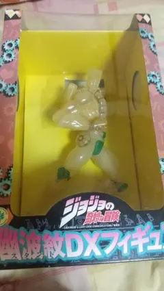 ジョジョの奇妙な冒険 DXフィギュア ザ・ワールド