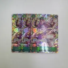 ジュエリー・ボニー SEC パラレル3枚セット