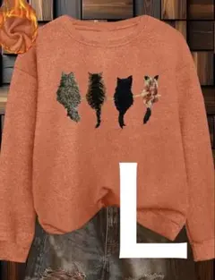 【新品未使用】猫柄　オレンジ色ニットセーター Ｌニット セーター 大人可愛
