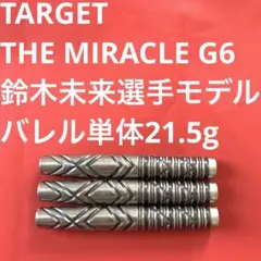 ARGET THE MIRACLE G4 95% 21G 鈴木 未来 ミラクル - メルカリ