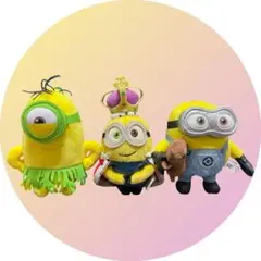 ミニオン ぬいぐるみ 3体セット