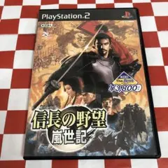 【C19445】信長の野望 嵐世記 KOEI The BEST